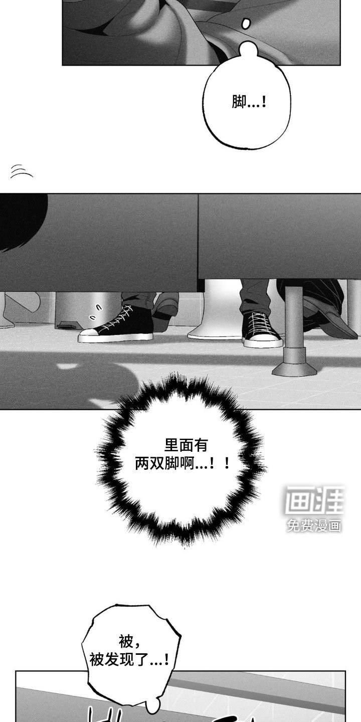 第115章：【第二季】两双脚