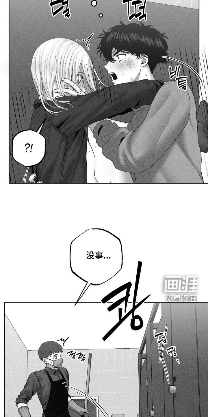 第115章：【第二季】两双脚