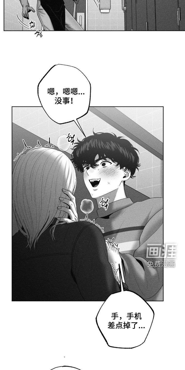 第115章：【第二季】两双脚