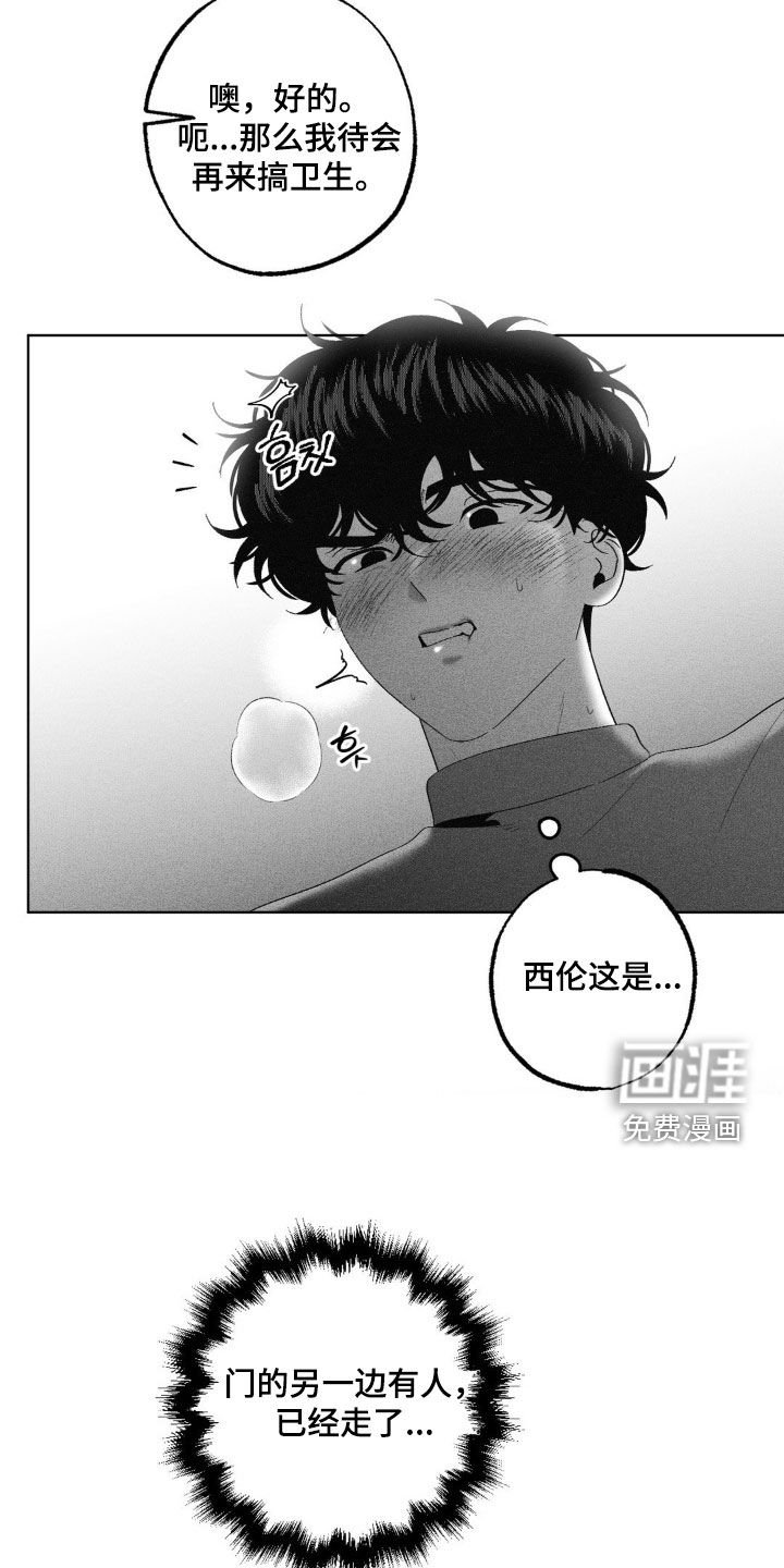 第115章：【第二季】两双脚