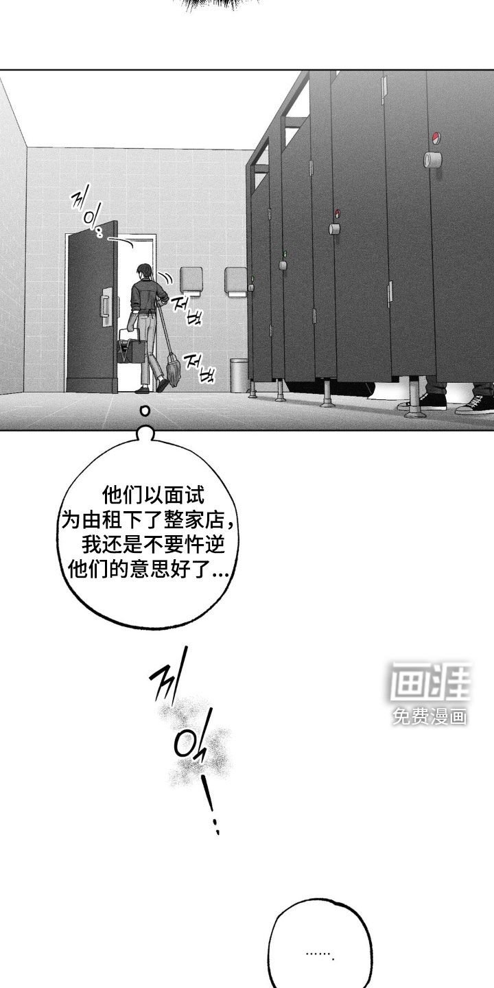 第115章：【第二季】两双脚