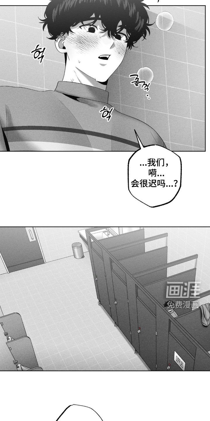 第115章：【第二季】两双脚