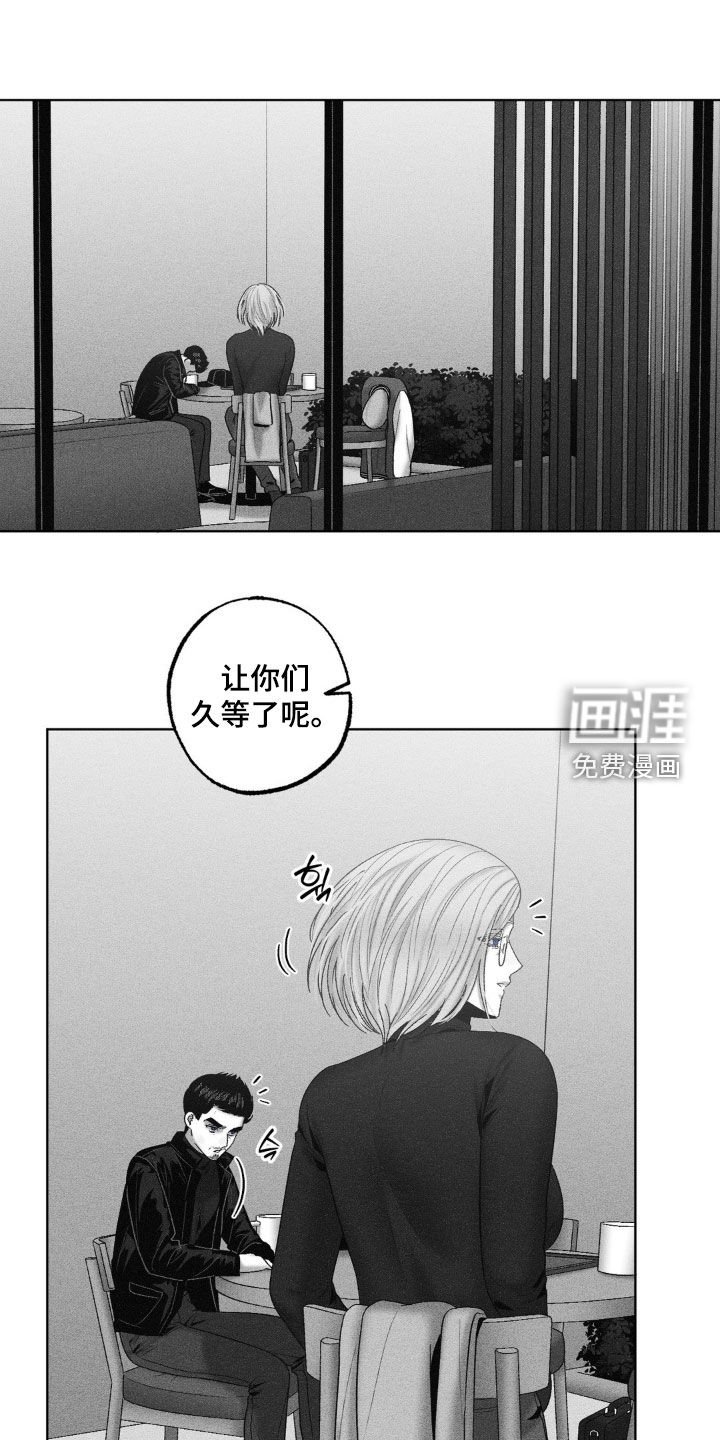 第116章：【第二季完结】我来保护你