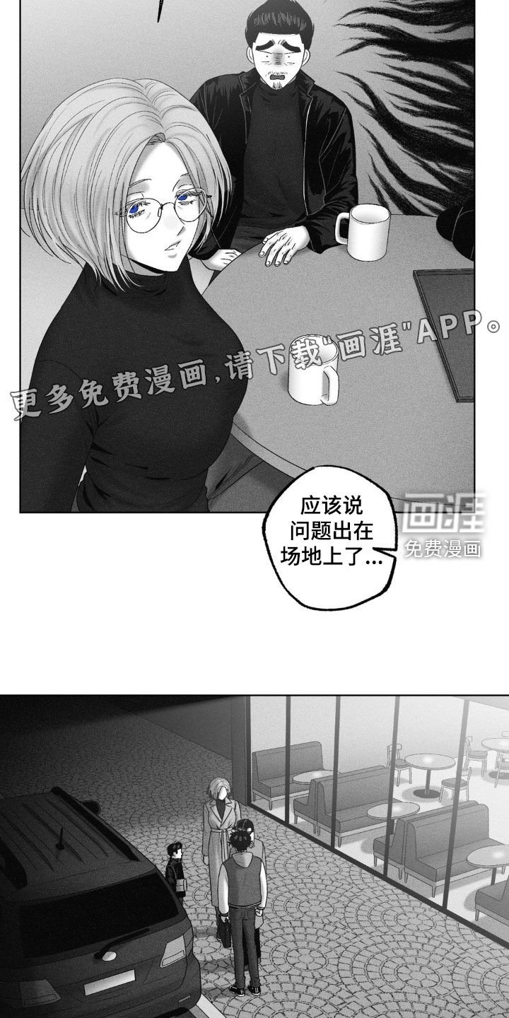 第116章：【第二季完结】我来保护你