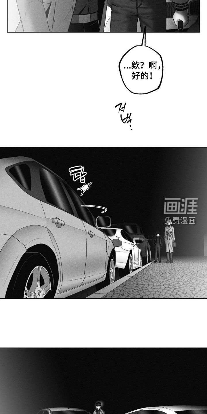 第116章：【第二季完结】我来保护你