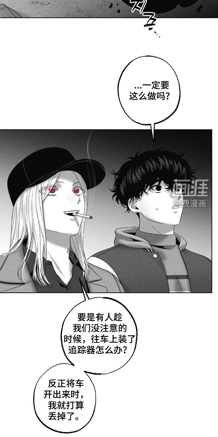 第116章：【第二季完结】我来保护你