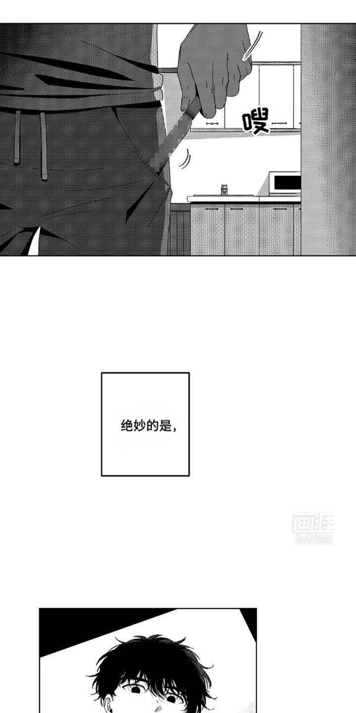 第12章：隐瞒