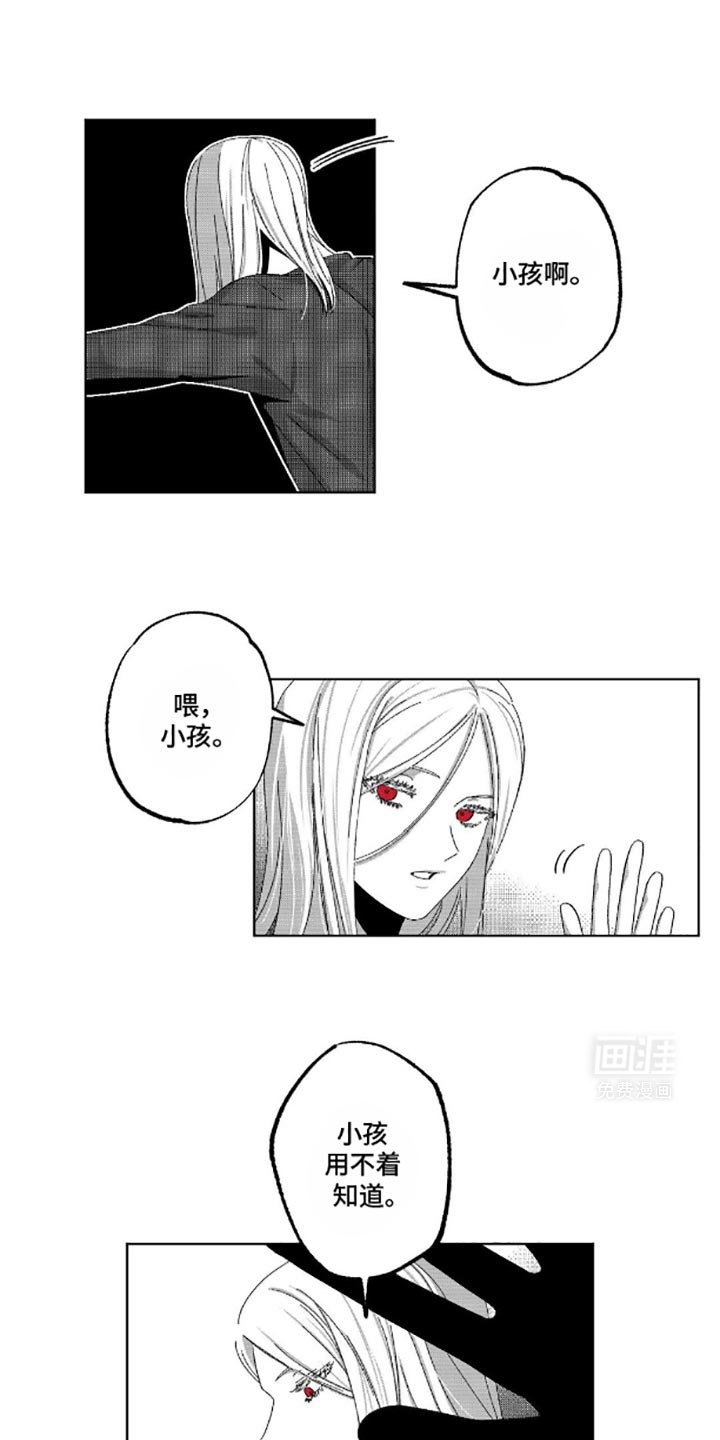 第12章：隐瞒