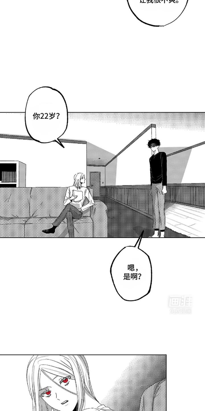 第12章：隐瞒