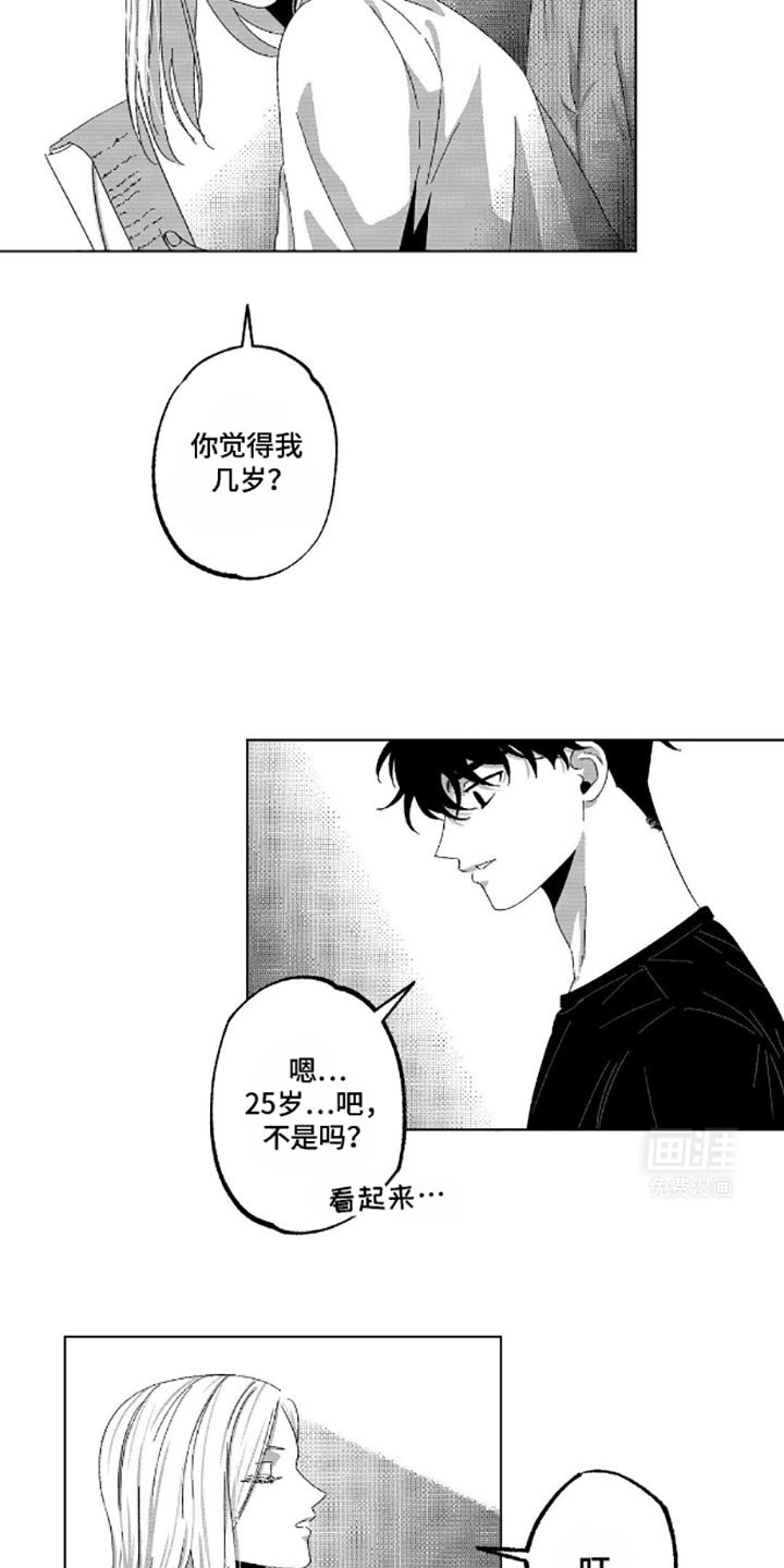 第12章：隐瞒