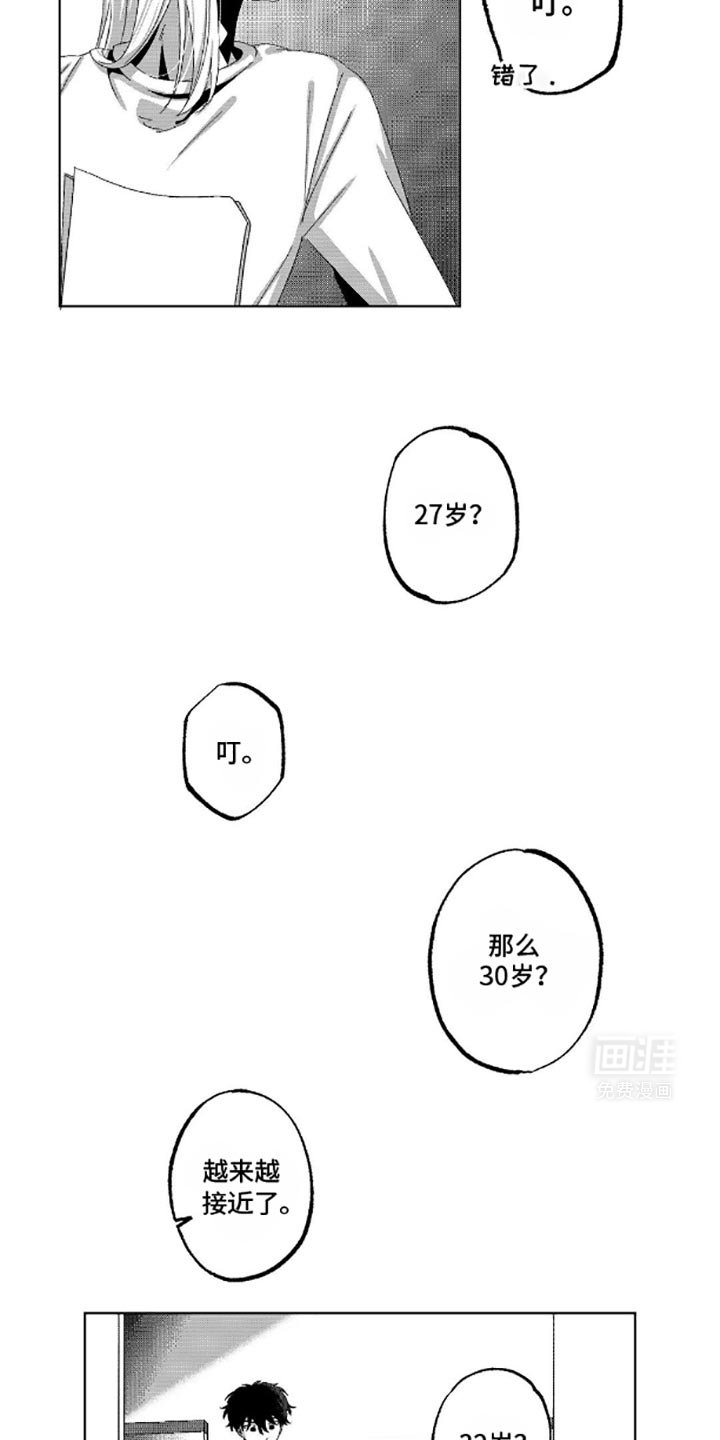 第12章：隐瞒