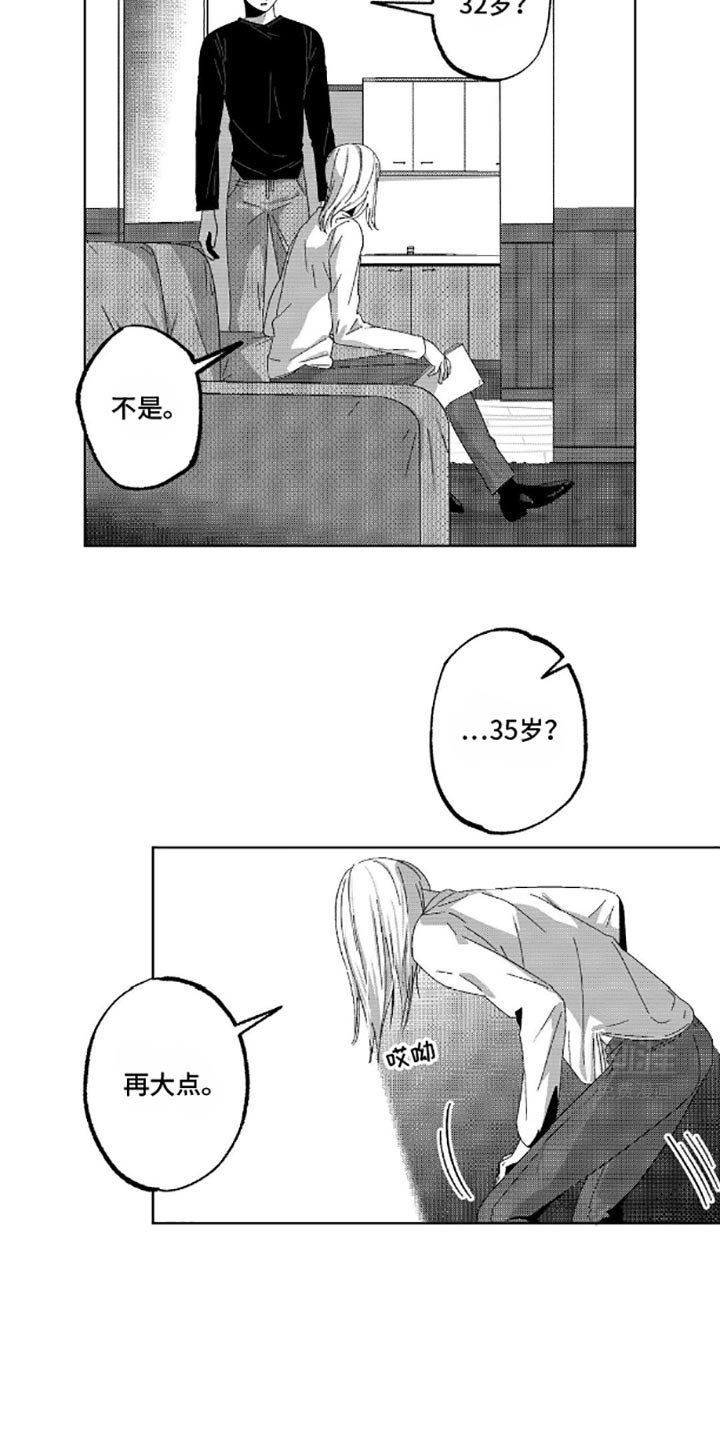 第12章：隐瞒