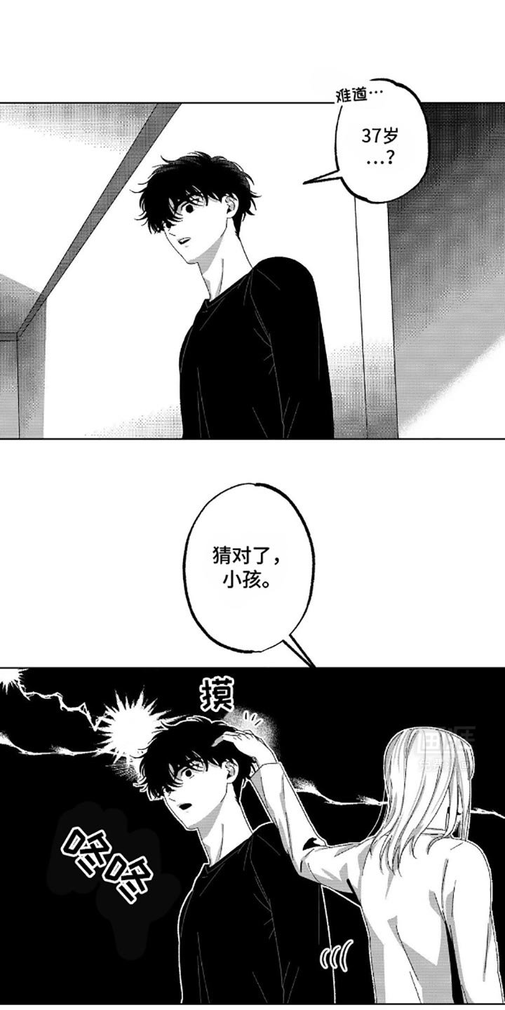 第12章：隐瞒