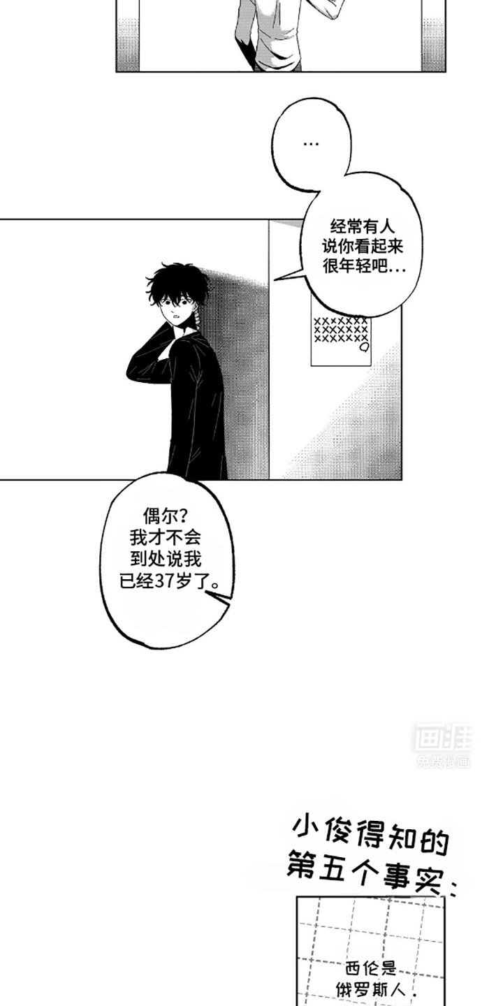 第12章：隐瞒