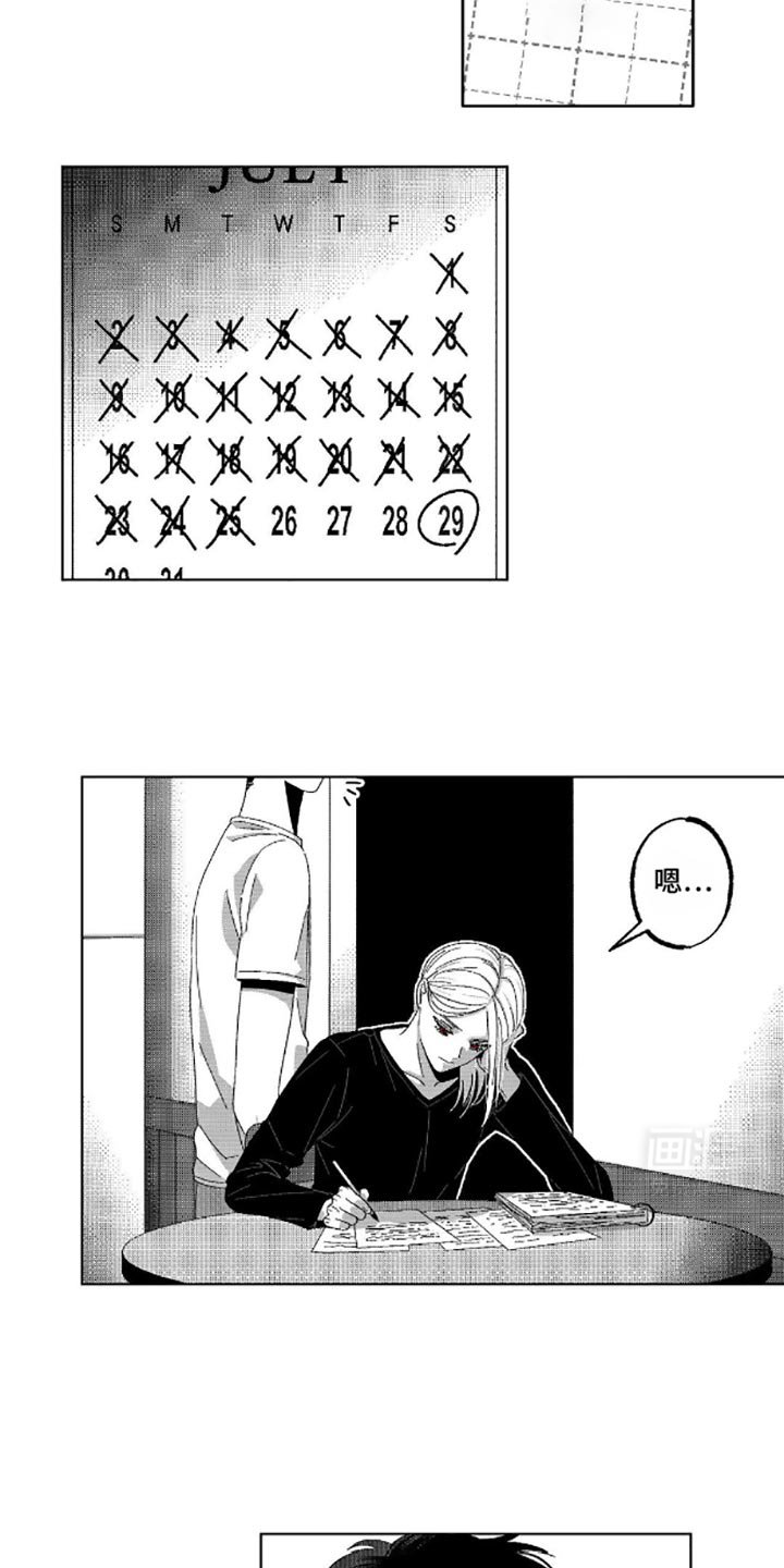 第12章：隐瞒
