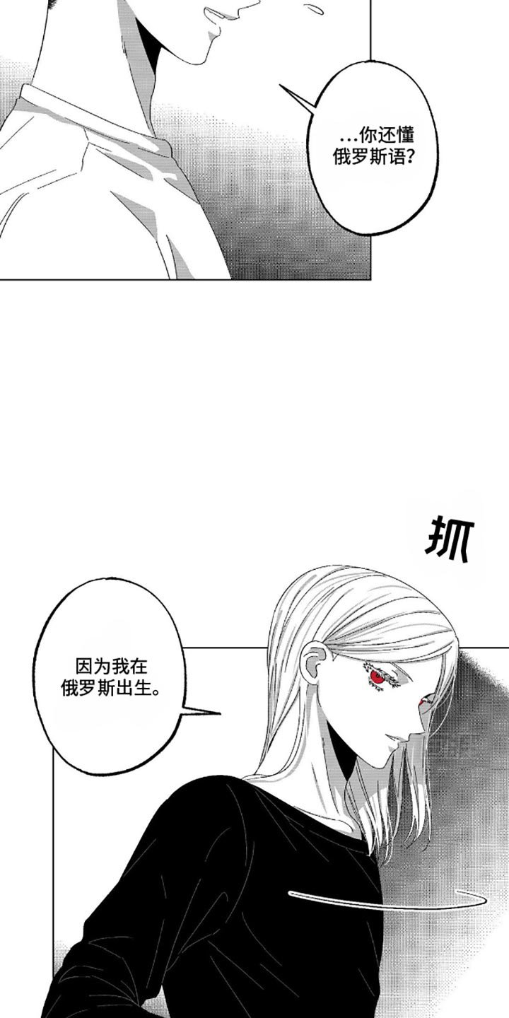 第12章：隐瞒