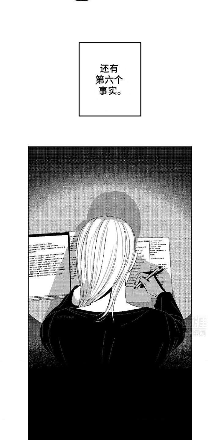 第12章：隐瞒