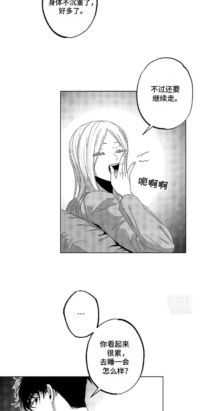 第13章：问题所在