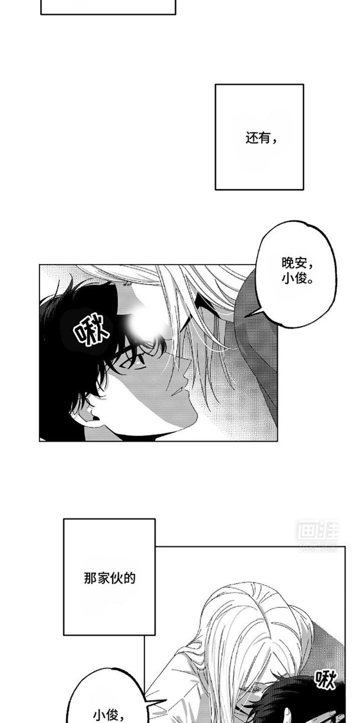 第13章：问题所在