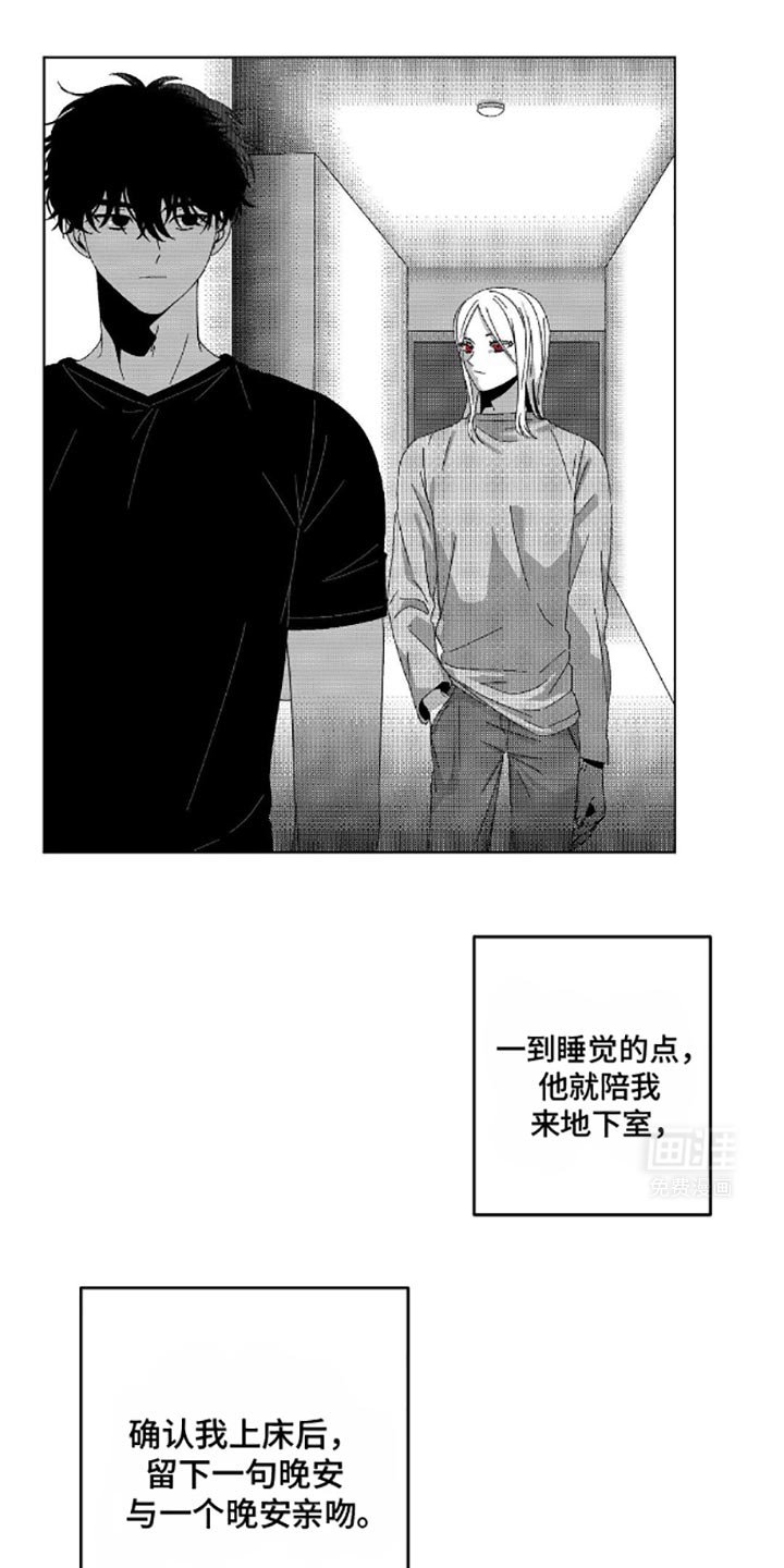第13章：问题所在