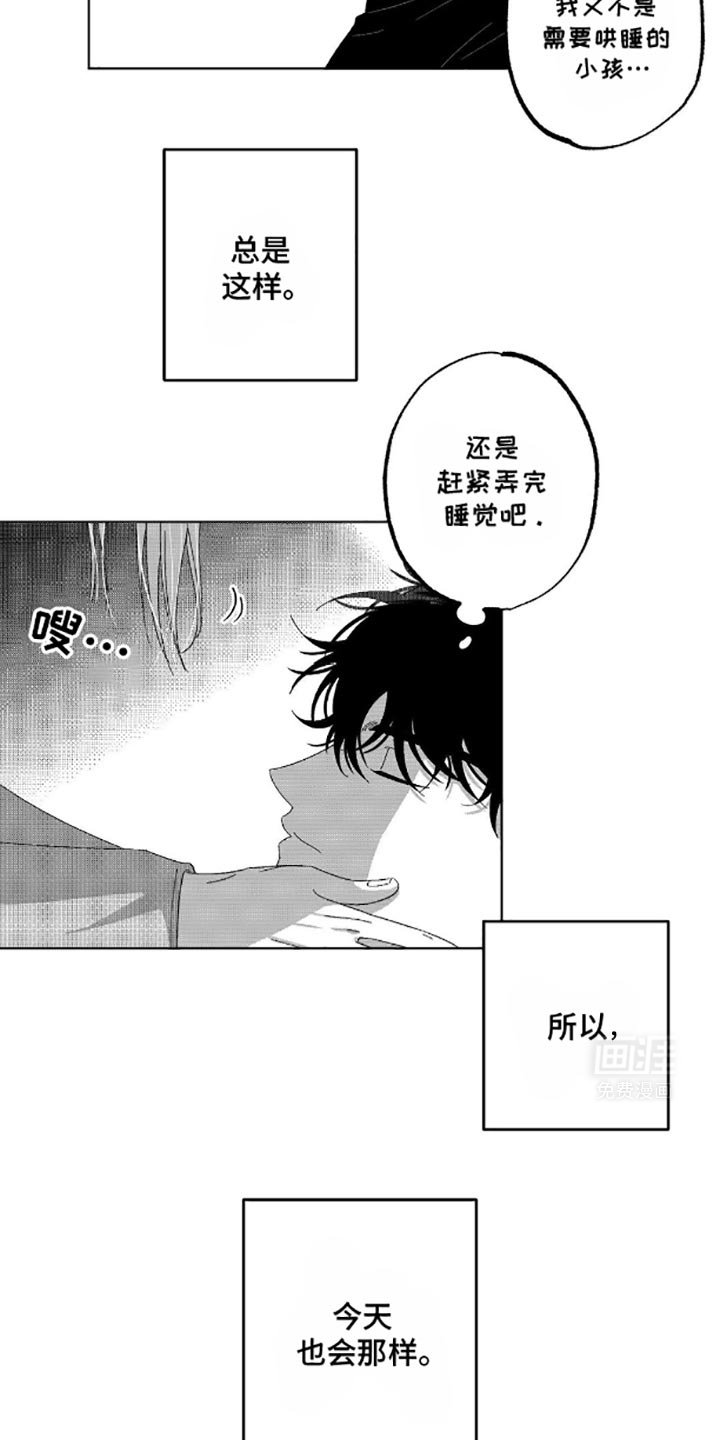 第13章：问题所在