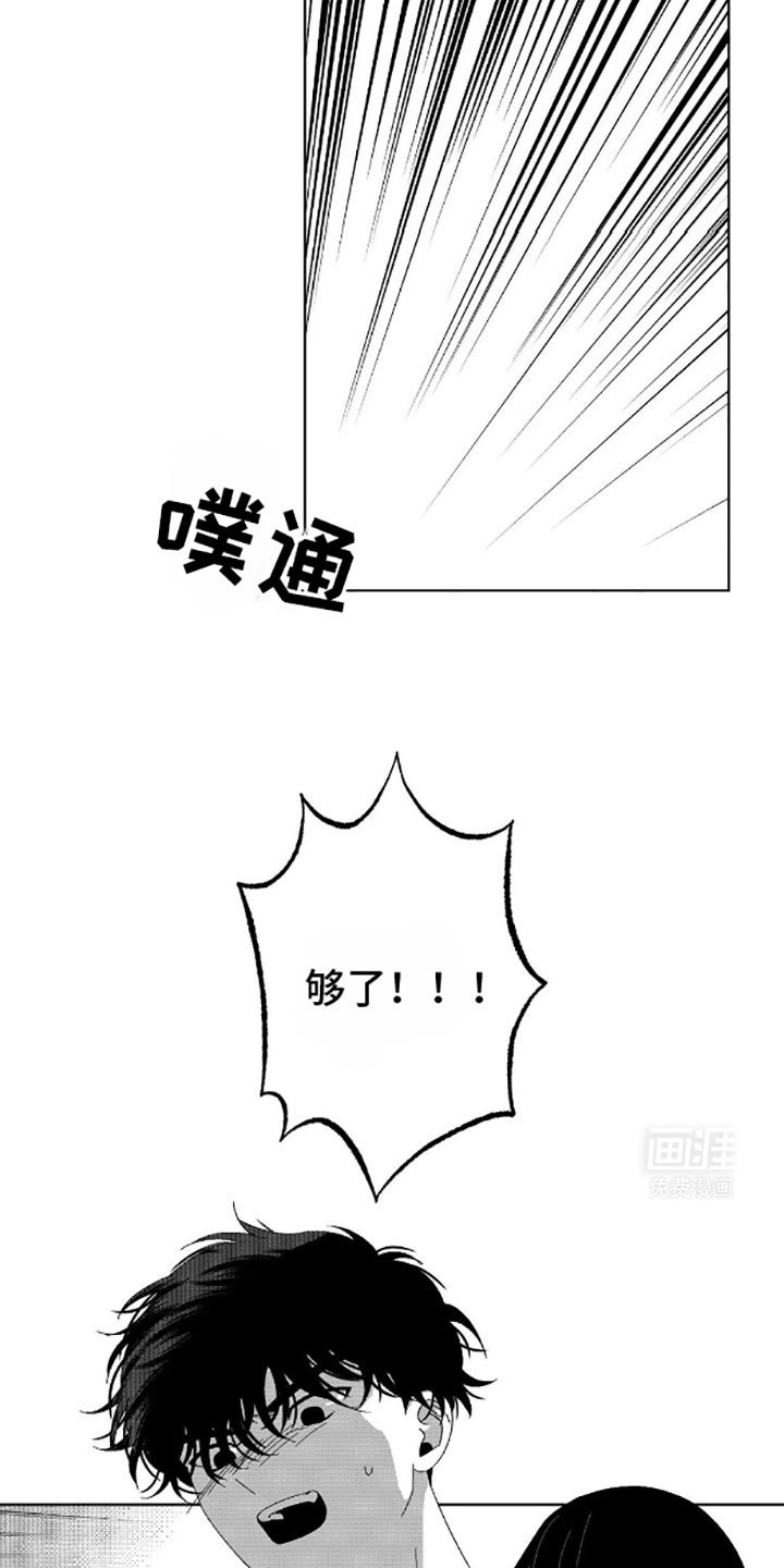 第13章：问题所在
