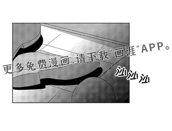 第13章：问题所在