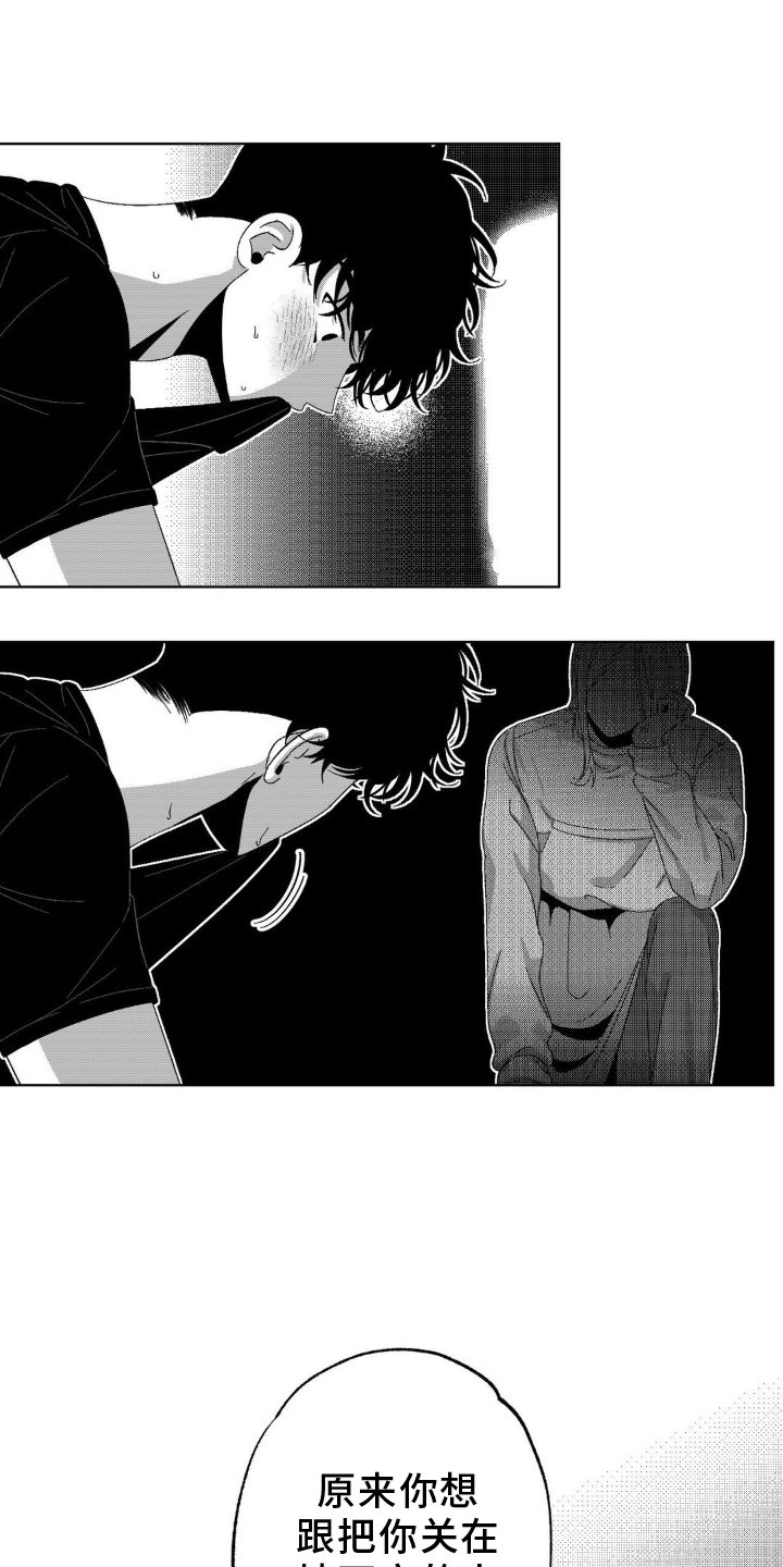 第14章：毫无价值