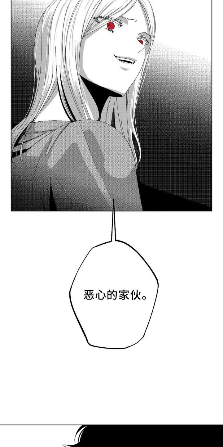 第14章：毫无价值