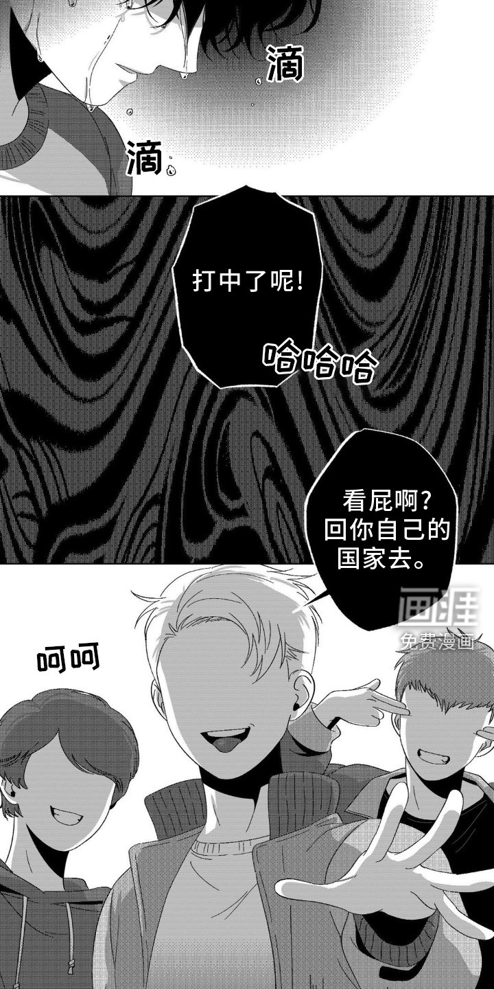第14章：毫无价值