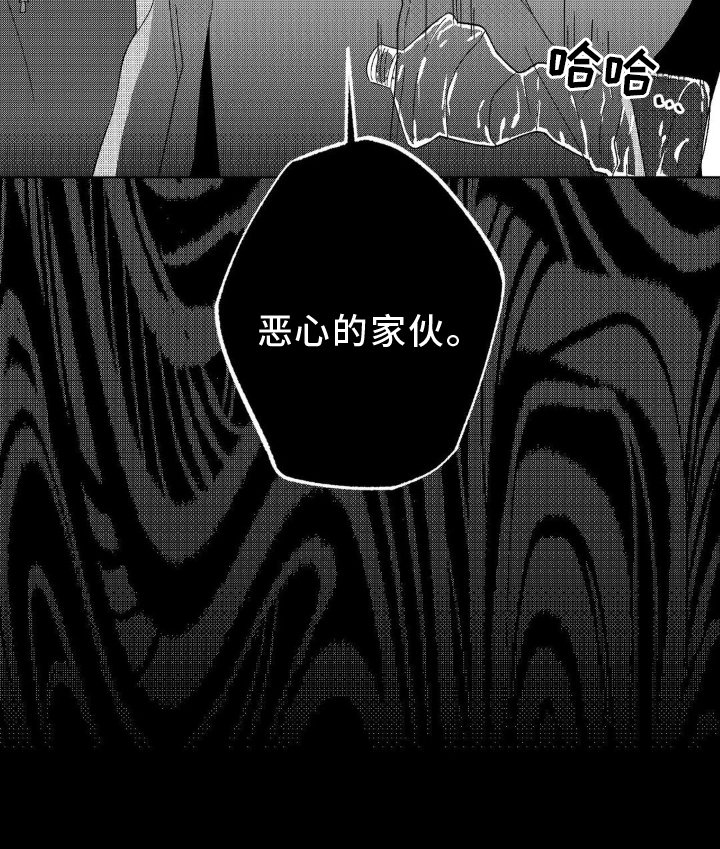 第14章：毫无价值