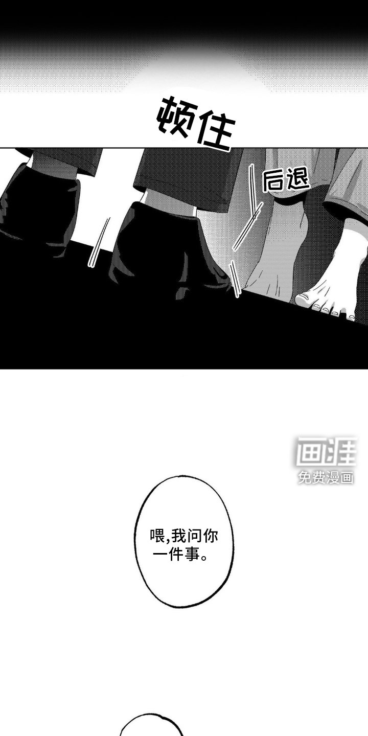 第14章：毫无价值