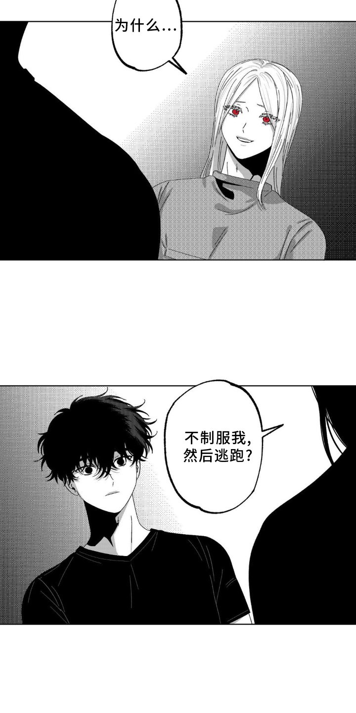 第14章：毫无价值