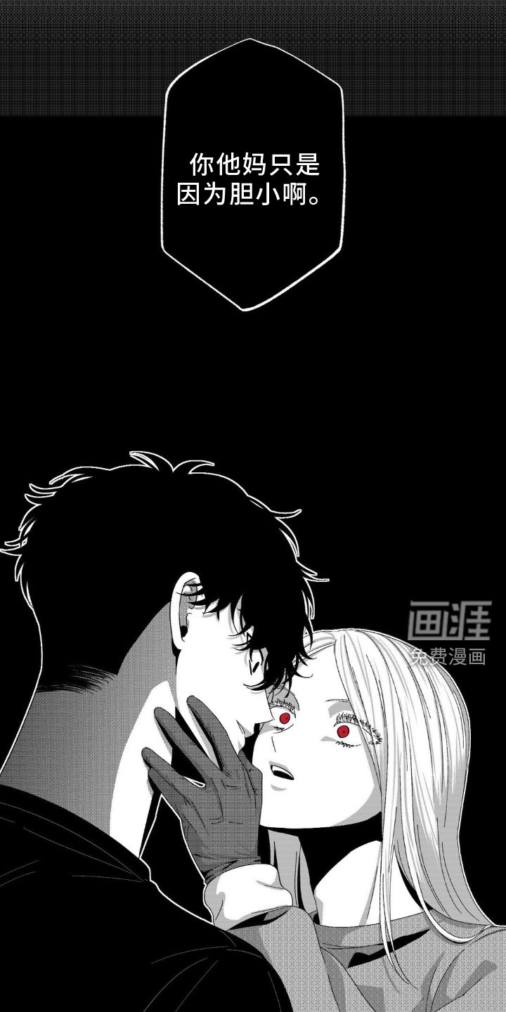 第14章：毫无价值