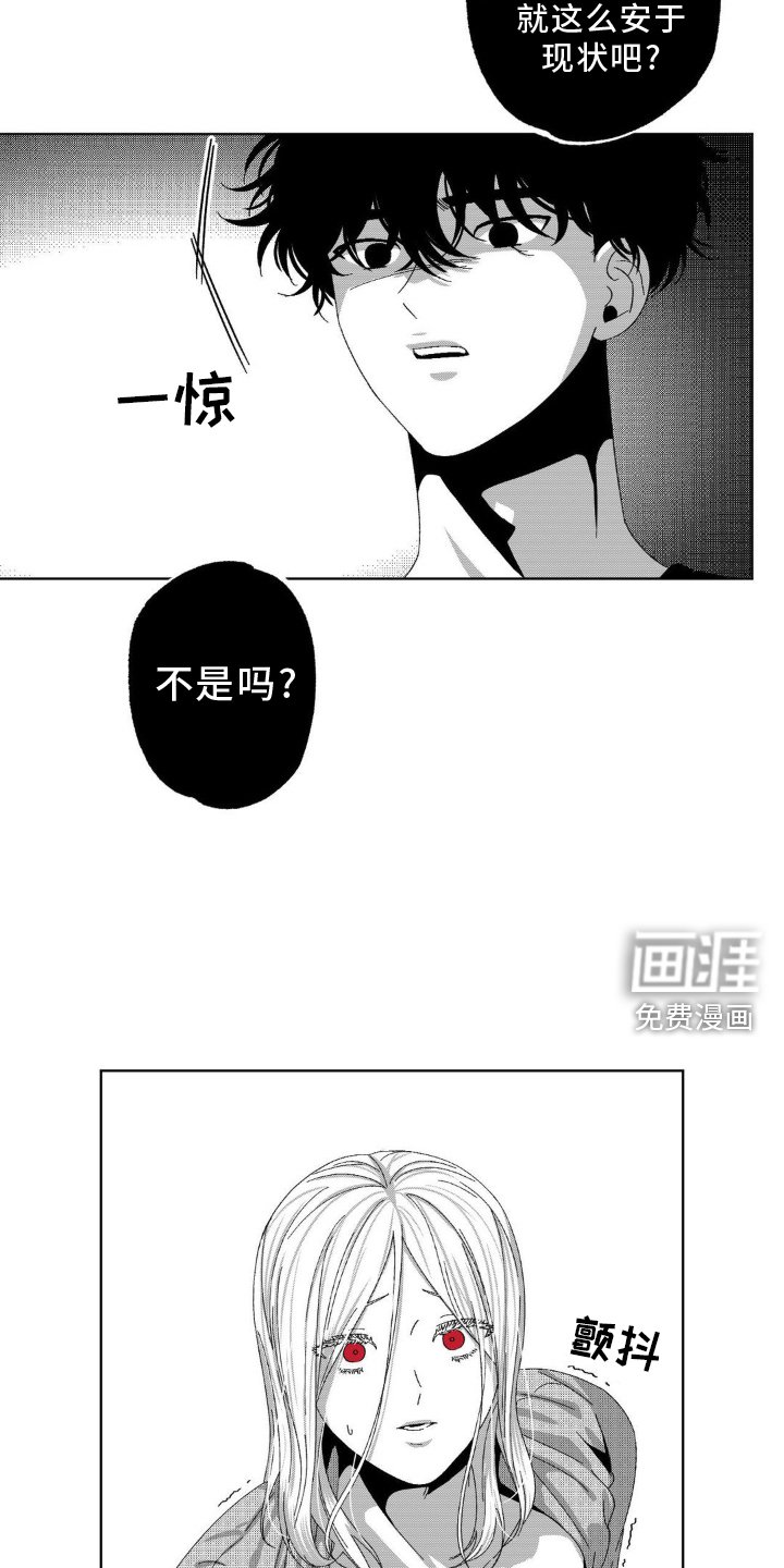 第15章：机会