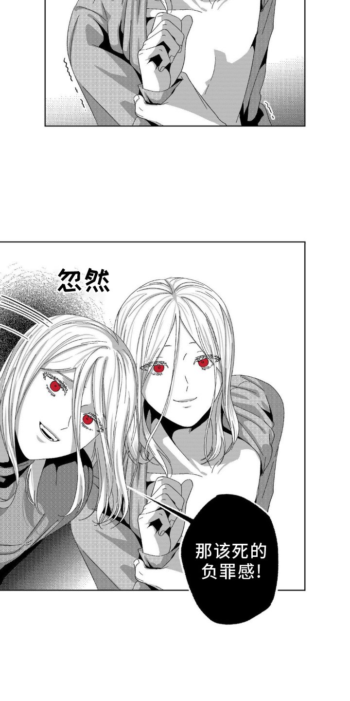 第15章：机会