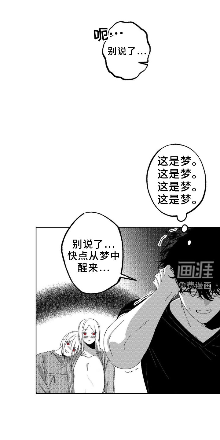 第15章：机会