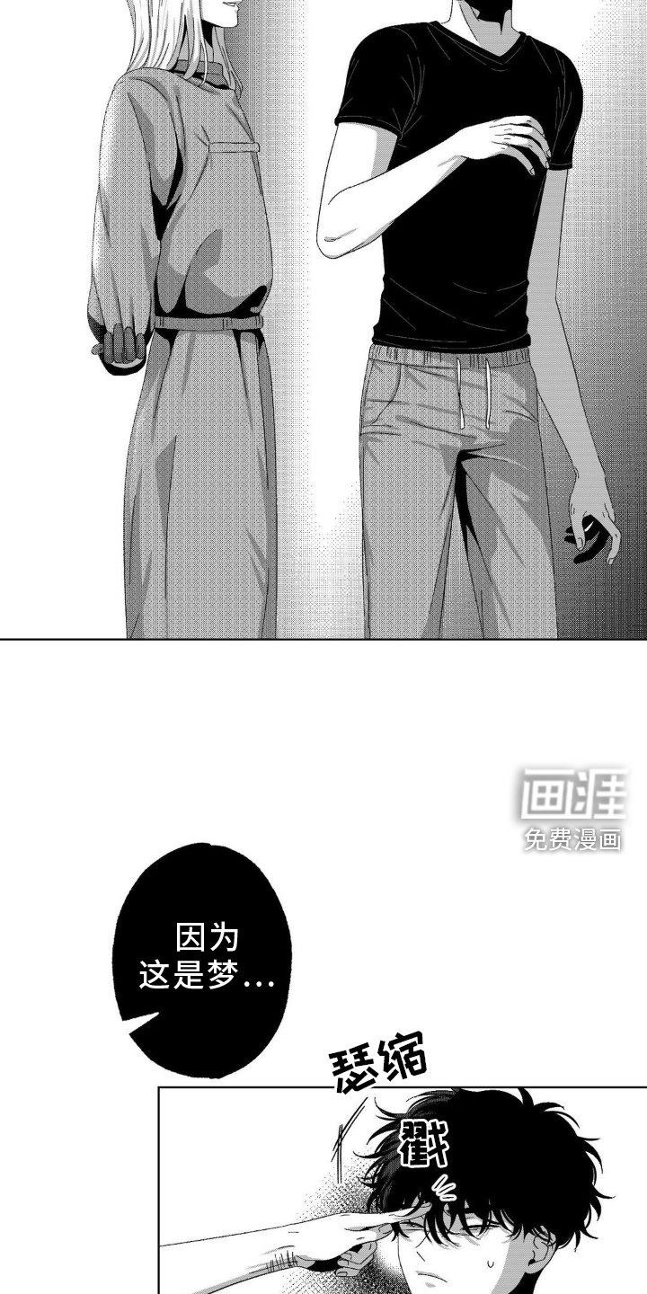 第15章：机会