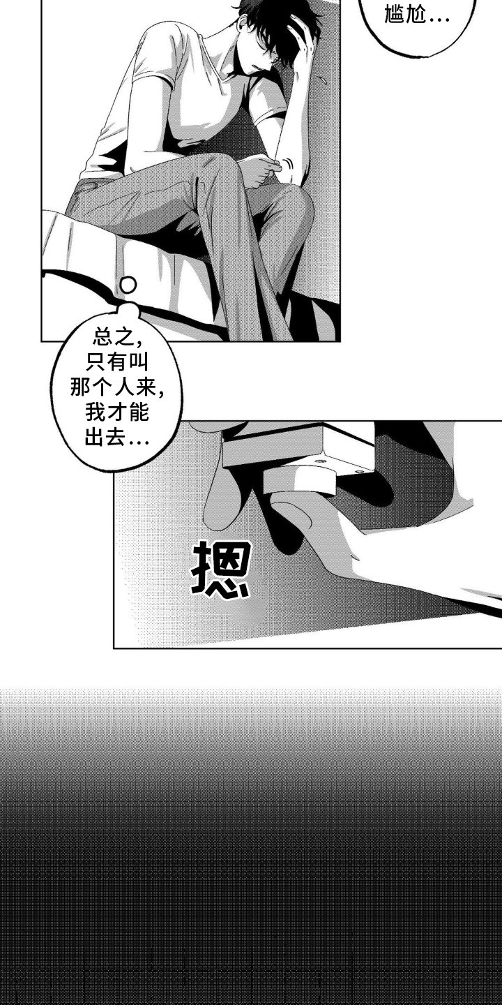 第15章：机会