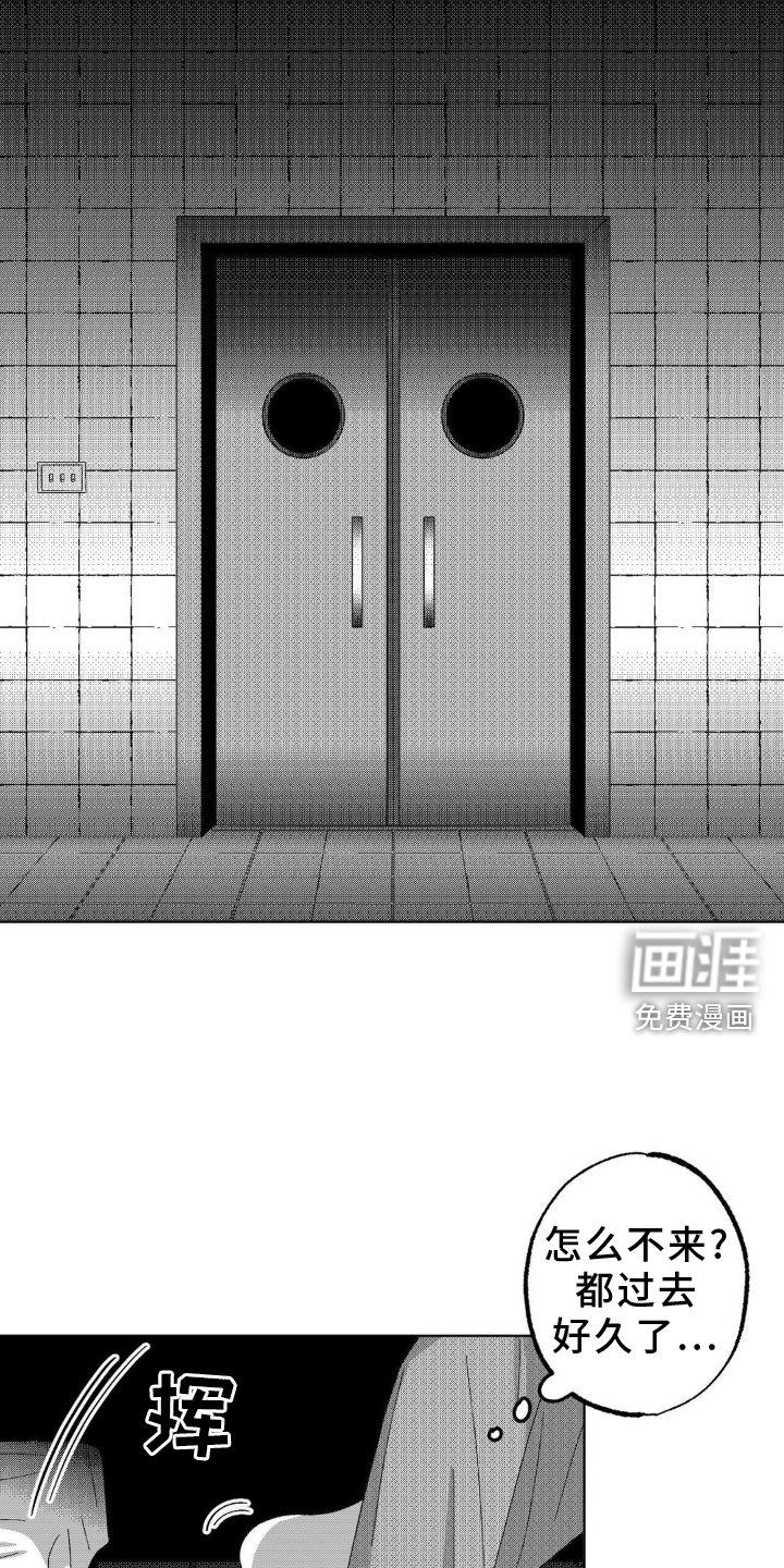 第15章：机会
