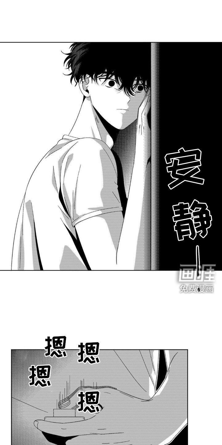 第15章：机会