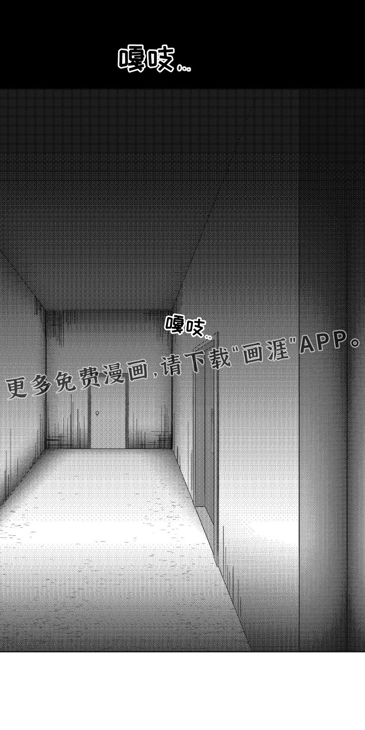 第16章：死亡