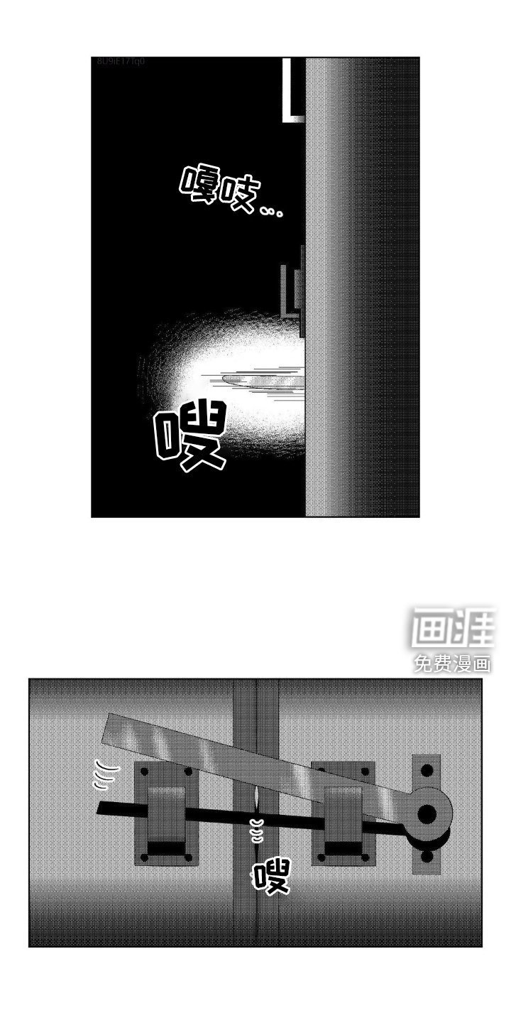 第16章：死亡