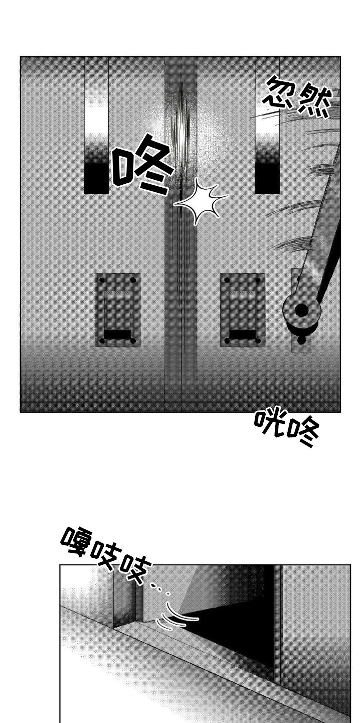 第16章：死亡