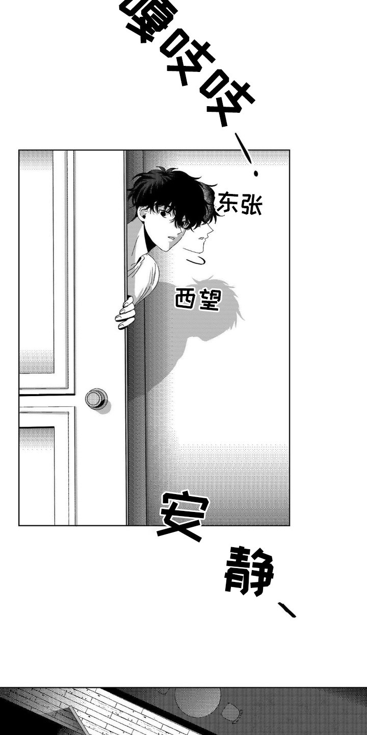第16章：死亡