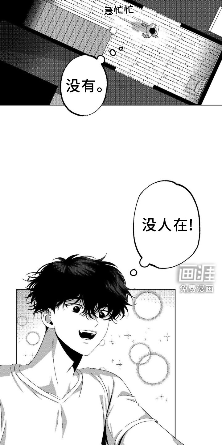 第16章：死亡