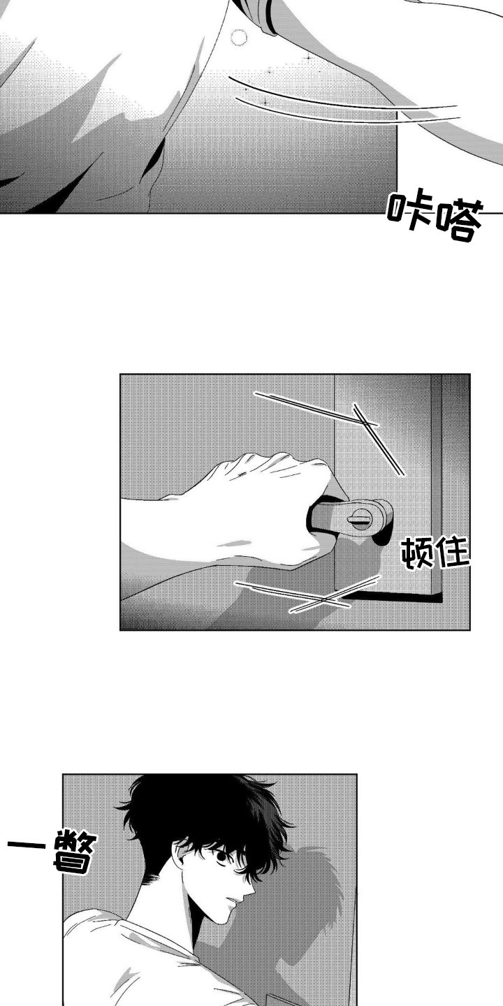 第16章：死亡