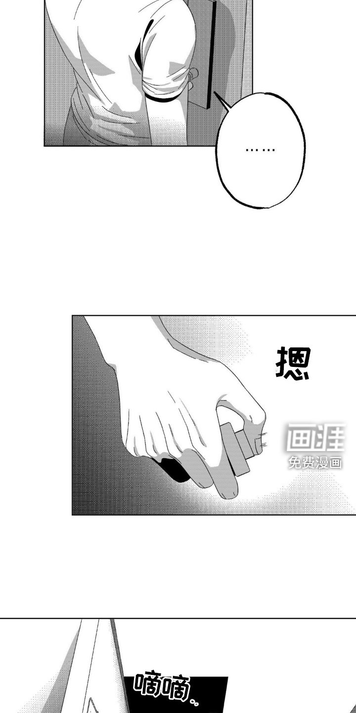 第16章：死亡