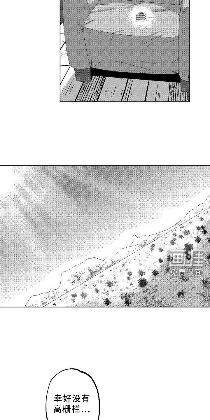 第16章：死亡