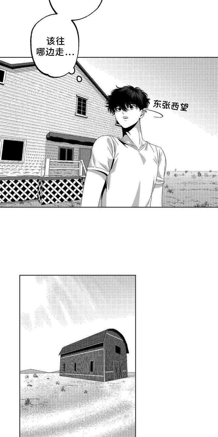 第16章：死亡